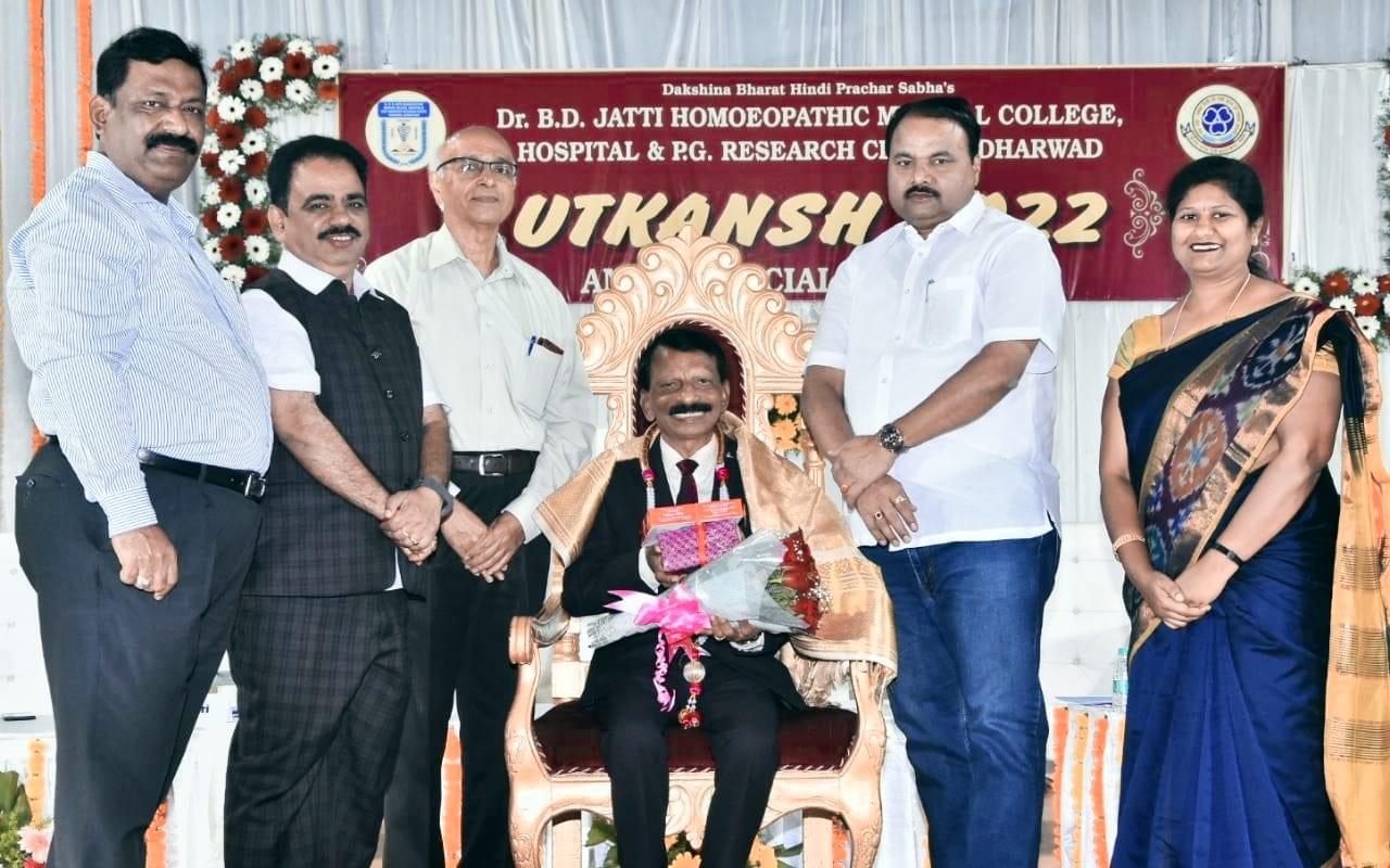 Dr. B.D. Jatti Homoeopathic Medical College, Hospital & Post Graduate Research Centre Dharwad Annual Gathering photo 8